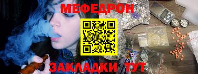 спайс Наро-Фоминск