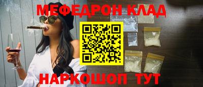 спайс Наро-Фоминск