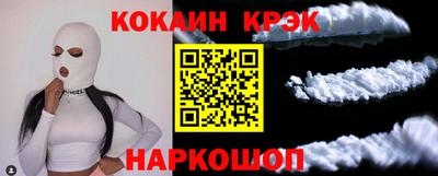 спайс Наро-Фоминск