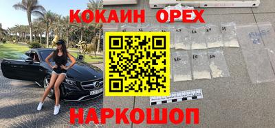 экстази Нальчик