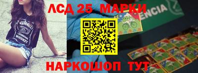 спайс Наро-Фоминск