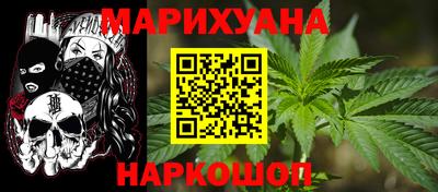 спайс Наро-Фоминск