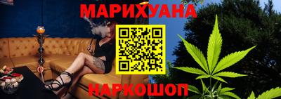 спайс Наро-Фоминск