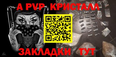 каннабис Нарткала