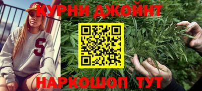 каннабис Нарткала