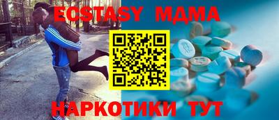 спайс Наро-Фоминск