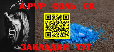 каннабис Нарткала