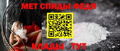 спайс Наро-Фоминск