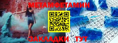 спайс Наро-Фоминск