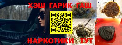 каннабис Нарткала