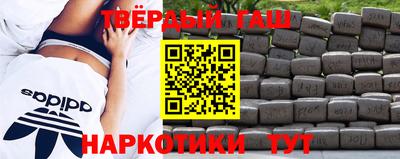 каннабис Нарткала