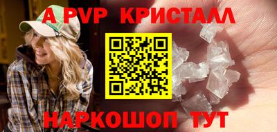спайс Наро-Фоминск