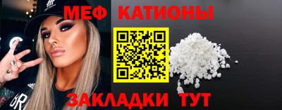 экстази Нальчик