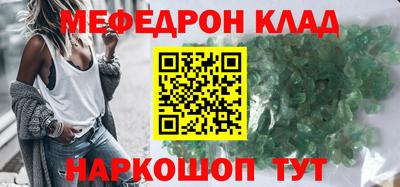 спайс Наро-Фоминск