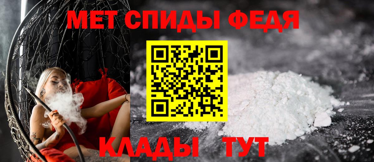 Метамфетамин витя Тимашёвск