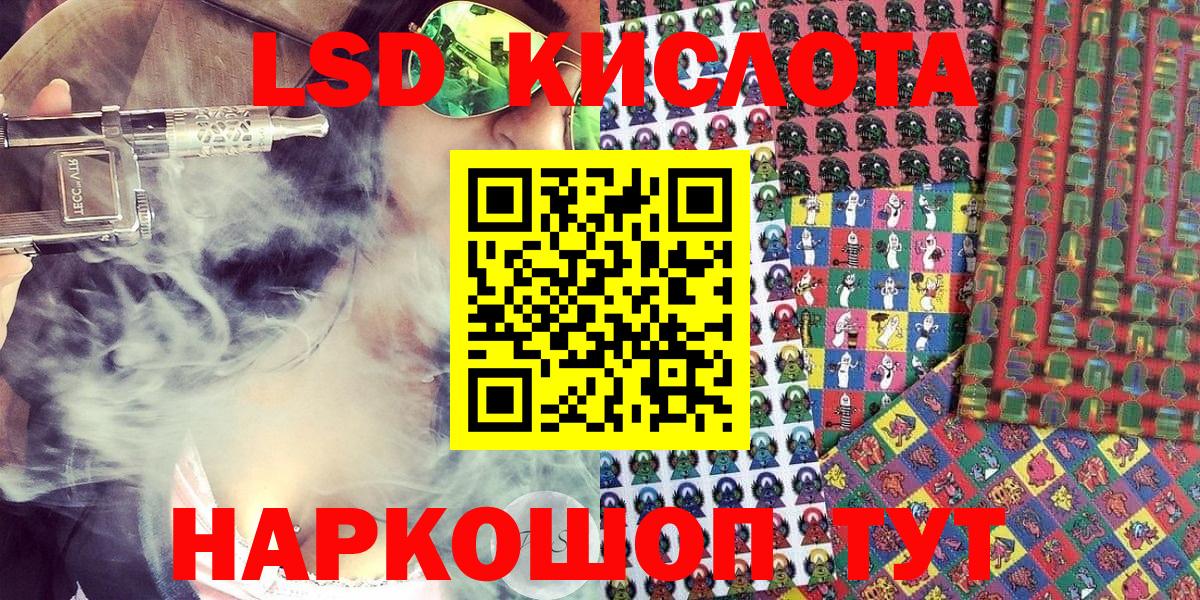 Марки 25I-NBOMe 1500мкг  Вход с VPN  Тимашёвск 
