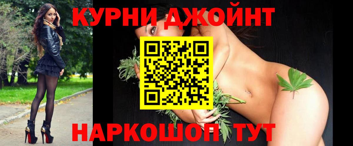 Каннабис Ganja Тимашёвск